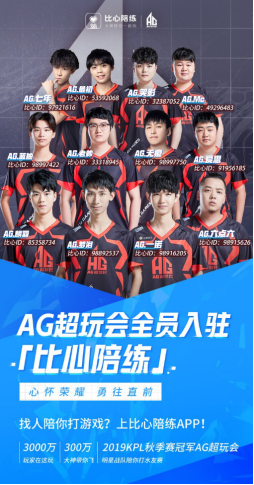 足球教练