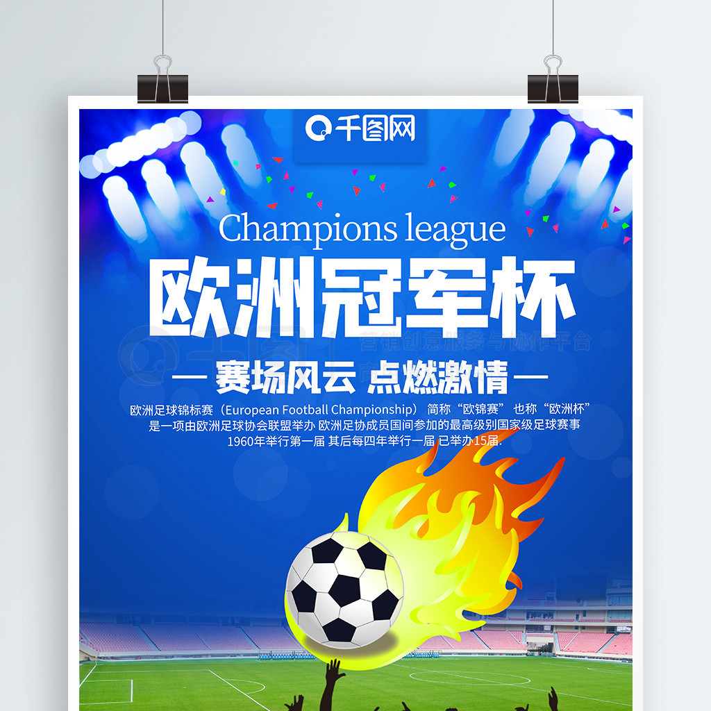 这一消息并