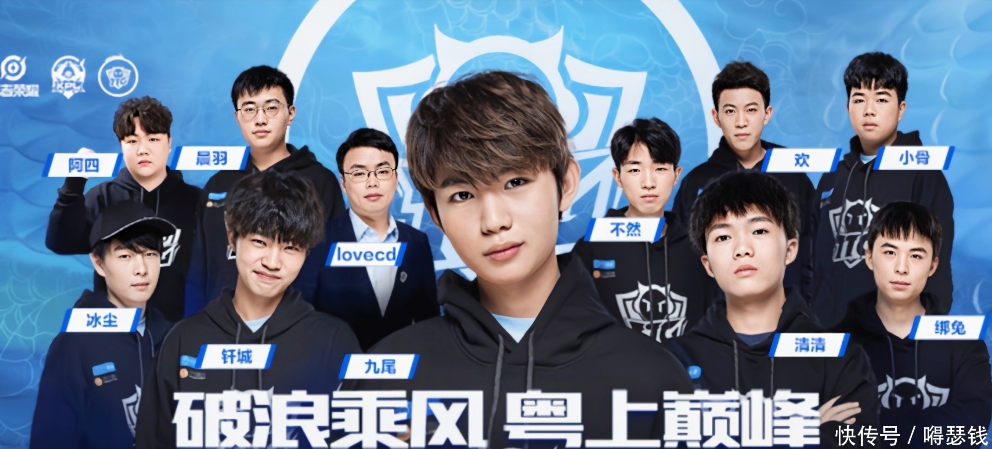 成功问鼎
