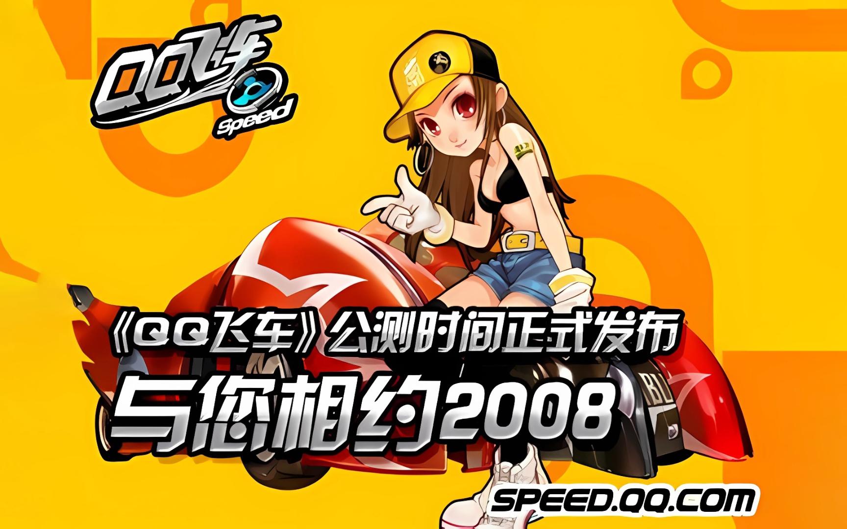 此次锁定福 此次锁定福